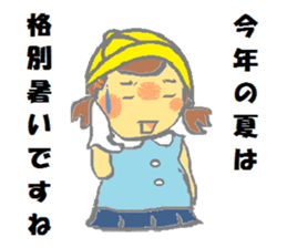 A dog and girl sticker #6890178