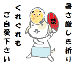 A dog and girl sticker #6890179