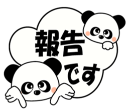 When there even is this. sticker #6890468