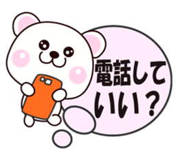 When there even is this. sticker #6890471