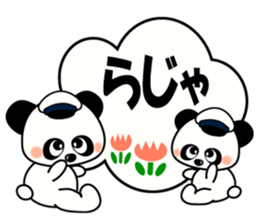 When there even is this. sticker #6890484