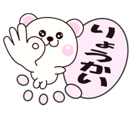 When there even is this. sticker #6890487