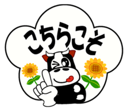 When there even is this. sticker #6890488