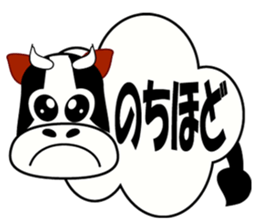 When there even is this. sticker #6890496