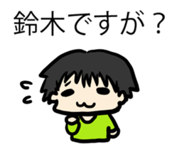 For Suzukisan sticker #6890505