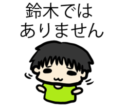 For Suzukisan sticker #6890506