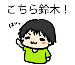 For Suzukisan sticker #6890507