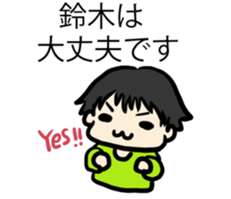 For Suzukisan sticker #6890510