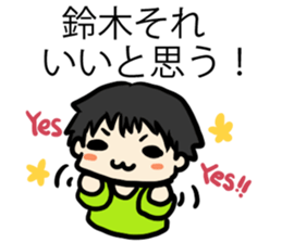 For Suzukisan sticker #6890511