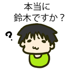 For Suzukisan sticker #6890512