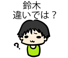 For Suzukisan sticker #6890513