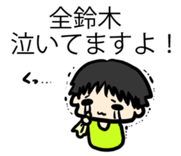 For Suzukisan sticker #6890515