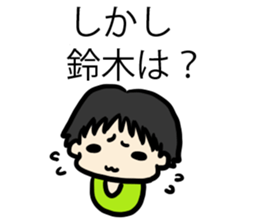 For Suzukisan sticker #6890517