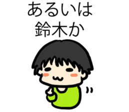 For Suzukisan sticker #6890518