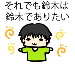 For Suzukisan sticker #6890519