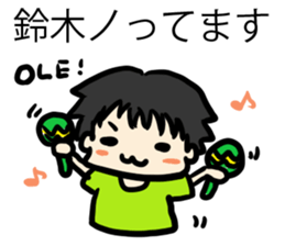 For Suzukisan sticker #6890521