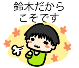 For Suzukisan sticker #6890522