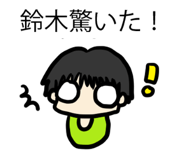 For Suzukisan sticker #6890523