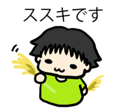 For Suzukisan sticker #6890524