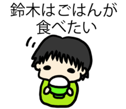 For Suzukisan sticker #6890525