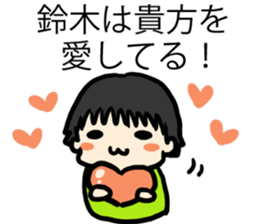 For Suzukisan sticker #6890527