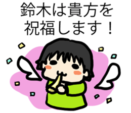 For Suzukisan sticker #6890528