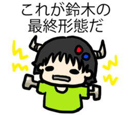 For Suzukisan sticker #6890529