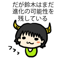 For Suzukisan sticker #6890530