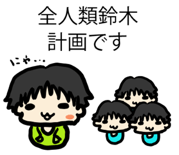 For Suzukisan sticker #6890531