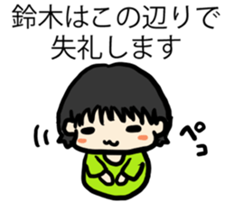 For Suzukisan sticker #6890533