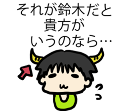 For Suzukisan sticker #6890534