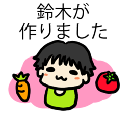 For Suzukisan sticker #6890535