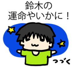 For Suzukisan sticker #6890536