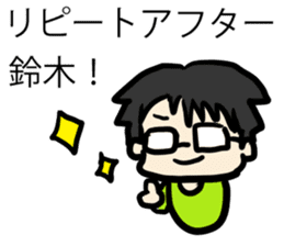 For Suzukisan sticker #6890537