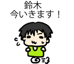 For Suzukisan sticker #6890538