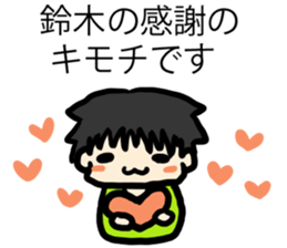 For Suzukisan sticker #6890539