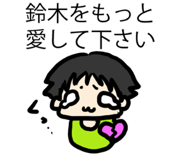 For Suzukisan sticker #6890540