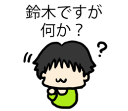 For Suzukisan sticker #6890541