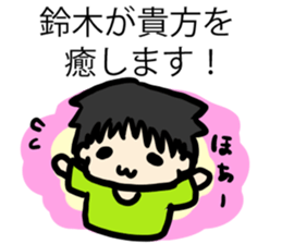 For Suzukisan sticker #6890542