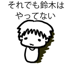 For Suzukisan sticker #6890543