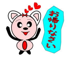 It gives me wonder if I get contact sticker #6890670