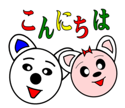 It gives me wonder if I get contact sticker #6890676