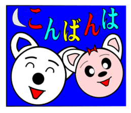 It gives me wonder if I get contact sticker #6890677