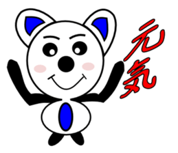 It gives me wonder if I get contact sticker #6890678