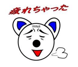 It gives me wonder if I get contact sticker #6890679