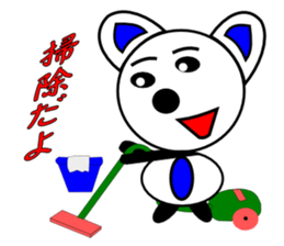 It gives me wonder if I get contact sticker #6890681