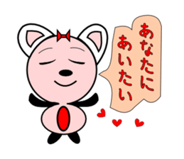 It gives me wonder if I get contact sticker #6890682