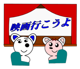 It gives me wonder if I get contact sticker #6890684