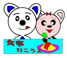 It gives me wonder if I get contact sticker #6890685