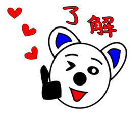 It gives me wonder if I get contact sticker #6890686